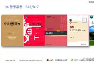 江南体育app简介截图0